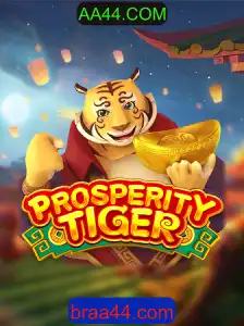 Descubra ProsperityTiger: O Novo Jogo de Estratégia Inovador